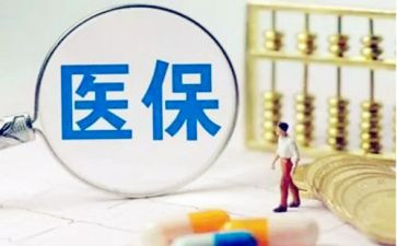 医保科工作计划和工作总结7篇
