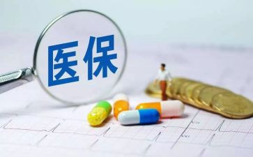 医院医保科年度工作总结8篇