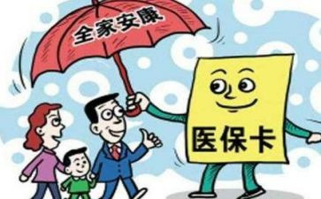 医院医保科工作月计划参考7篇