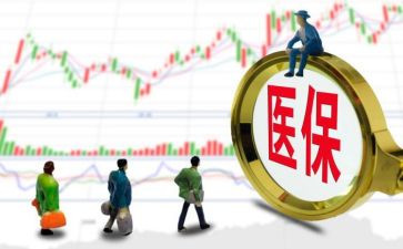 医保科工作报告6篇