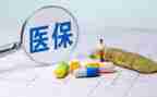 医院医保科年度工作总结8篇