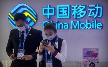移动个人年终总结5篇