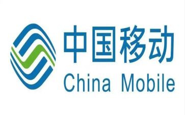 移动工作总结范文5篇