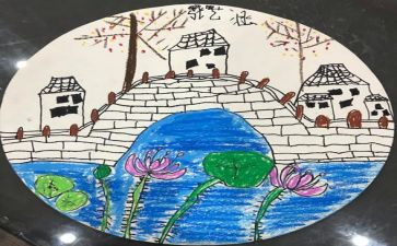 同一幅画教案5篇