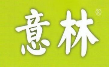 意林的读后感推荐5篇