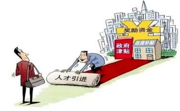 引才专员工作计划5篇