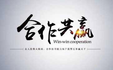 《赢》十六章读后感模板6篇