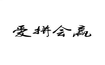 赢在课堂读后感6篇