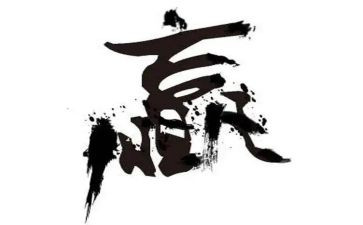 杰克韦尔奇赢的读后感6篇