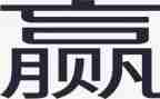 赢在管理读后感优秀7篇