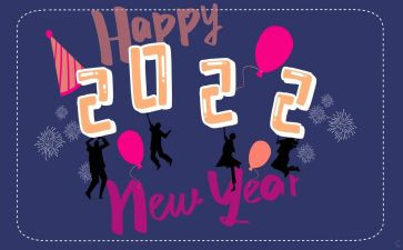 迎接2024年演讲稿精选7篇