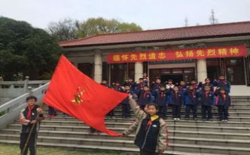 清明节缅英烈的心得体会8篇