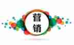 银行营销培训的心得体会5篇