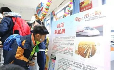 迎新杯工作总结推荐7篇