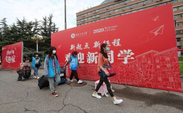 军训和迎新心得7篇