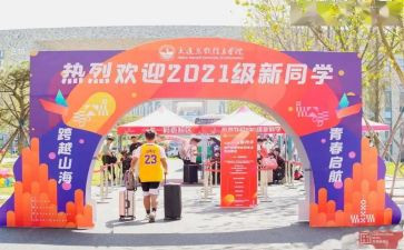 庆元旦,迎新年讲话稿8篇