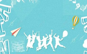 迎新晚会活动方案参考5篇