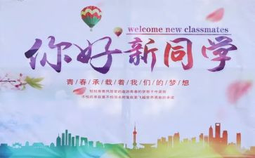 迎新年年终总结6篇