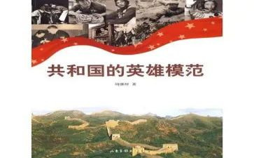 英雄归读后感5篇
