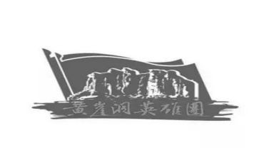 学英雄事迹的心得体会8篇