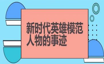 上甘岭的英雄读后感模板8篇