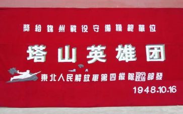 读英雄书的读后感推荐7篇