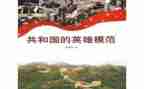 英雄归读后感5篇