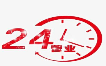营业助年终总结7篇