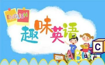 大学英语心得体会5篇