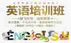 听英语培训总结范文7篇