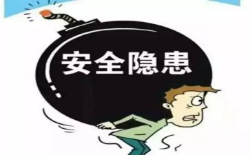消防安全隐患工作总结模板8篇