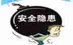 消防安全隐患工作总结模板8篇