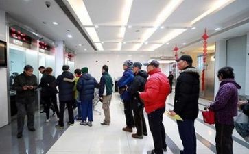 银行培训心得推荐5篇