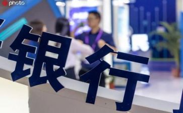 银行贷工作报告优质5篇