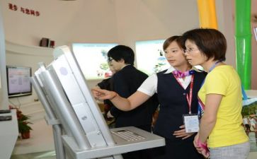 入党申请书银行2022精选6篇