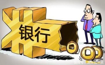 进银行工作计划8篇