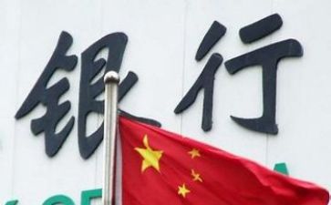 关于银行培训心得体会5篇