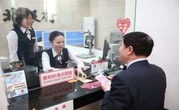 银行2024年述职报告范文7篇