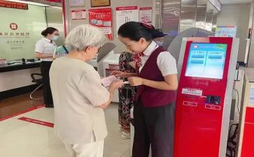 银行2024年述职报告范文参考5篇