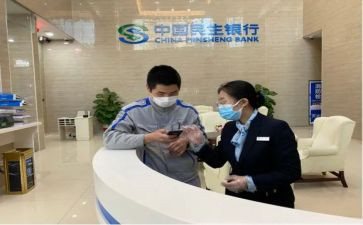 银行实习报告参考8篇