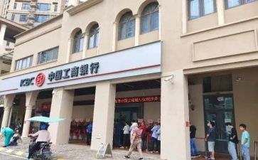 2022年党年终总结银行6篇