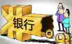 关于银行培训的心得体会7篇