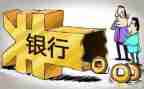 银行培训心得7篇