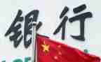 银行主出纳年终总结7篇