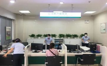 银行办公室年终个人总结6篇