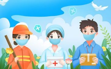 对疫情防护工作总结6篇