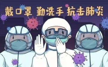 心得体会疫情防控800精选8篇