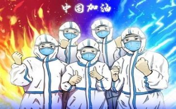 疫情时的工作总结最新6篇