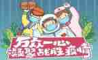 2022年疫情下护士入党申请书7篇