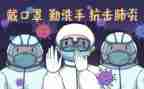 心得体会疫情防控800精选8篇